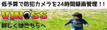 IPカメラ